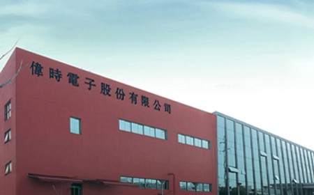 球速体育电子股份有限公司二期扩建项目第一阶段竣工环境保护验收报告公示